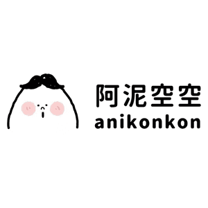 Anikonkon 阿泥空空