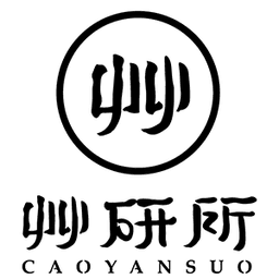 caoyansuo logo