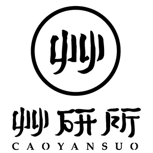 艸研所 Caoyansuo 臺灣
