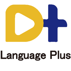 D+ Language Plus 大新線上語言 臺灣