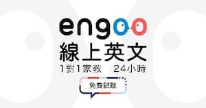 Engoo Online English