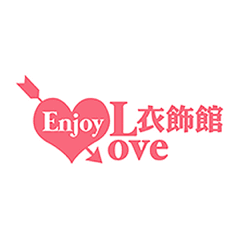 EnjoyLove 衣飾館