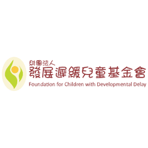 HLCCA 愛希望線上捐款 臺灣