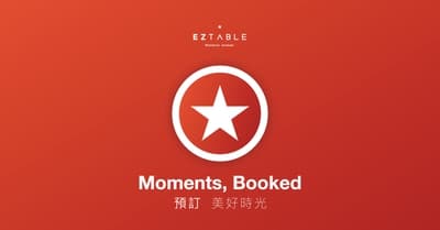 EZTABLE 簡單桌