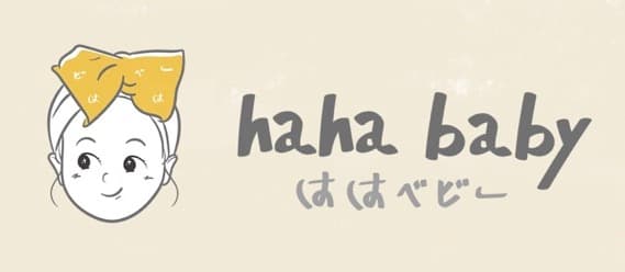 hahababy ははベビー