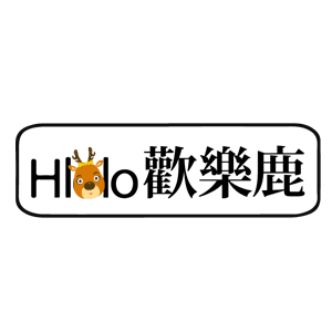 Hlolo 歡樂鹿