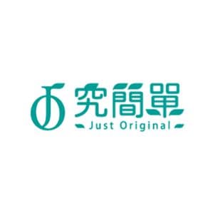 Just Original 究簡單 臺灣