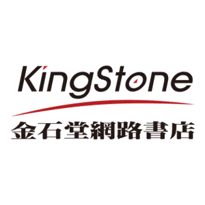 KingStone 金石堂