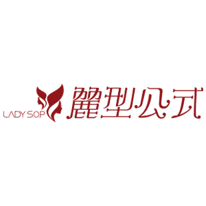 Lady S.O.P 麗型公式