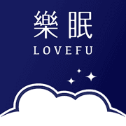 LoveFu 樂眠