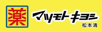 松本清 Matsumotokiyoshi
