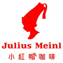 Julius Meinl 小紅帽咖啡