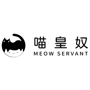 喵皇奴 Meow Servant