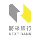將來銀行 NEXT BANK
