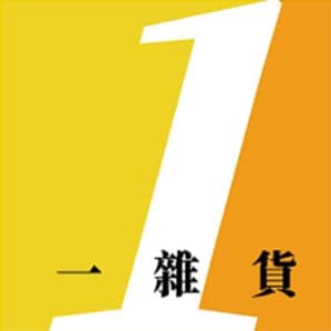 OneMarket 一雜貨 香港