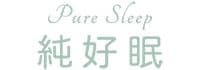 Pure Sleep 純好眠 臺灣