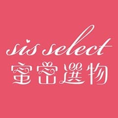 Sis Select 蜜密選物