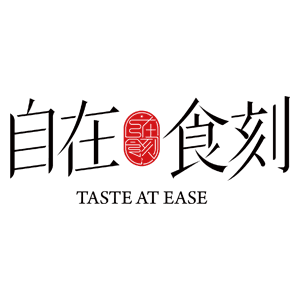 Taste At Ease 自在食刻