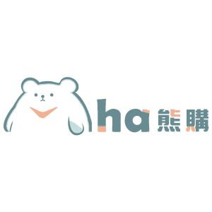 ha 熊購 臺灣