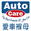 Auto Care 愛車褓母
