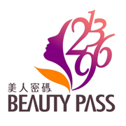 Beauty Pass 美人密碼