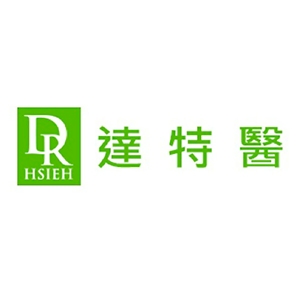Dr.Hsieh 達特醫