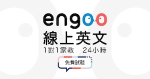 engoo logo