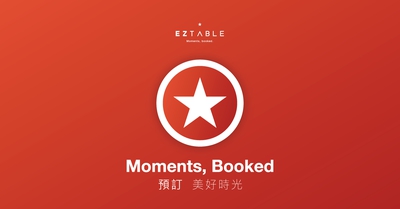 EZTABLE 簡單桌