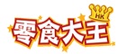 lingsik logo image