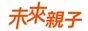 未來親子 臺灣