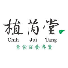 植芮堂